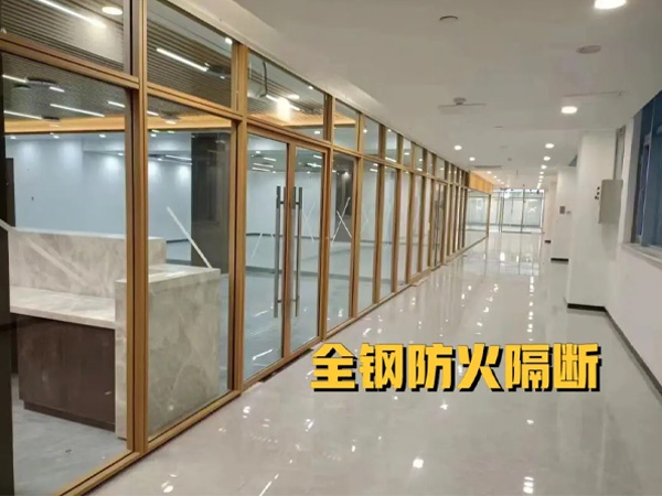 Fireproof glass partition